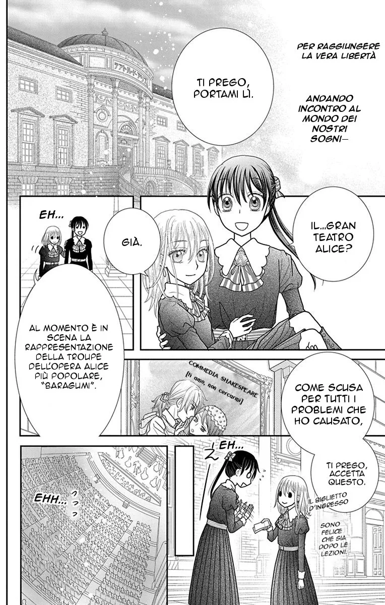Kageki no Kuni no Alice Chapter 2 page 14