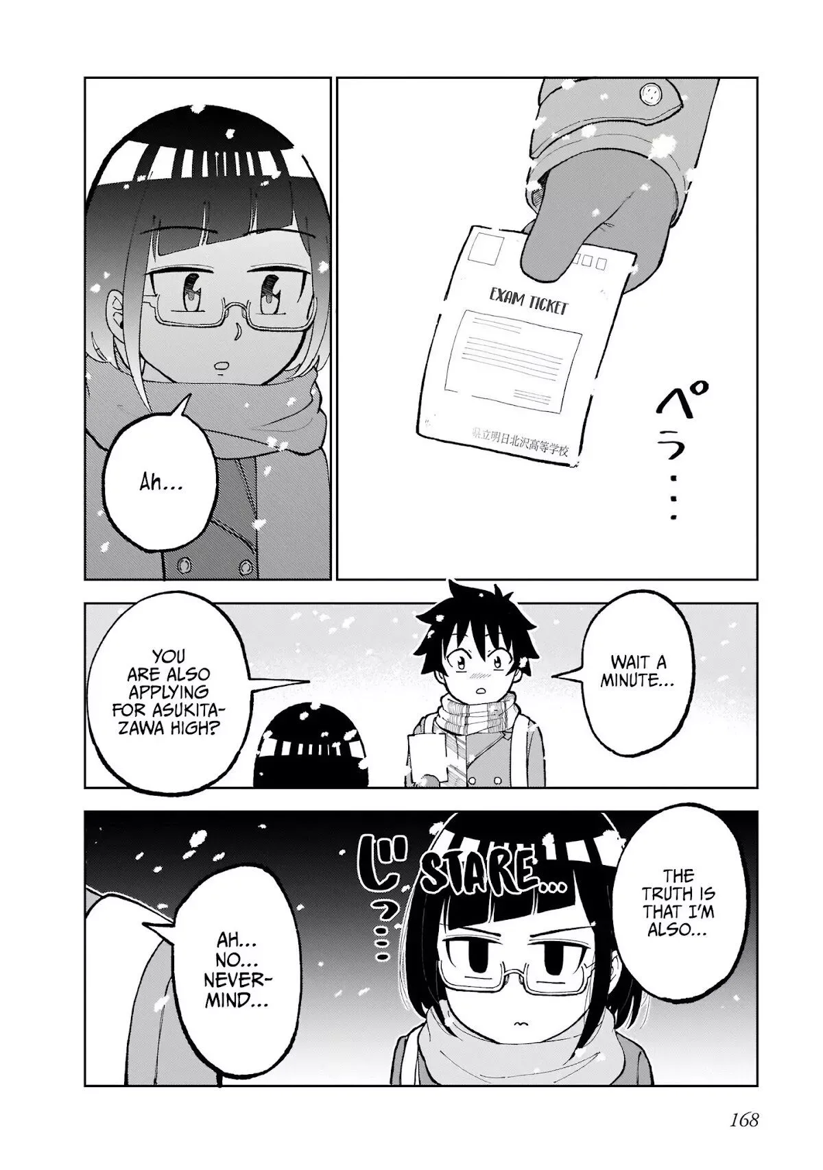 My Classmate Tanaka-San Is Super Scary Chapter 0 page 5