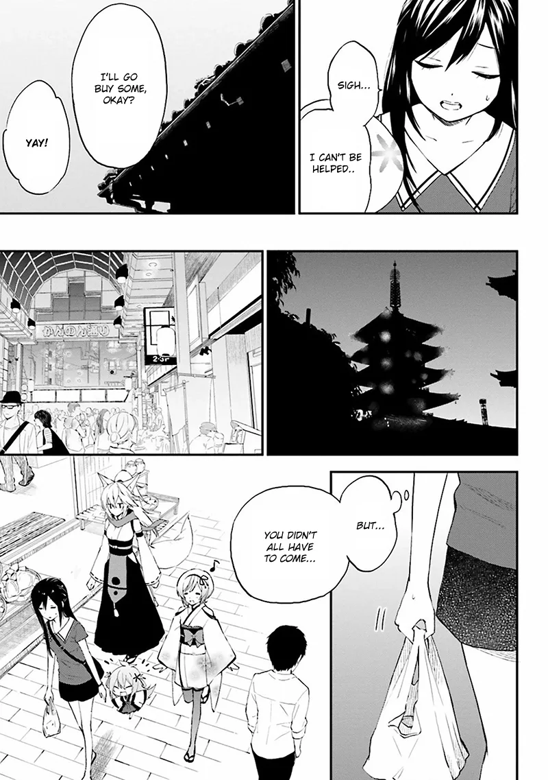 Ayakashiko Chapter 1 page 17