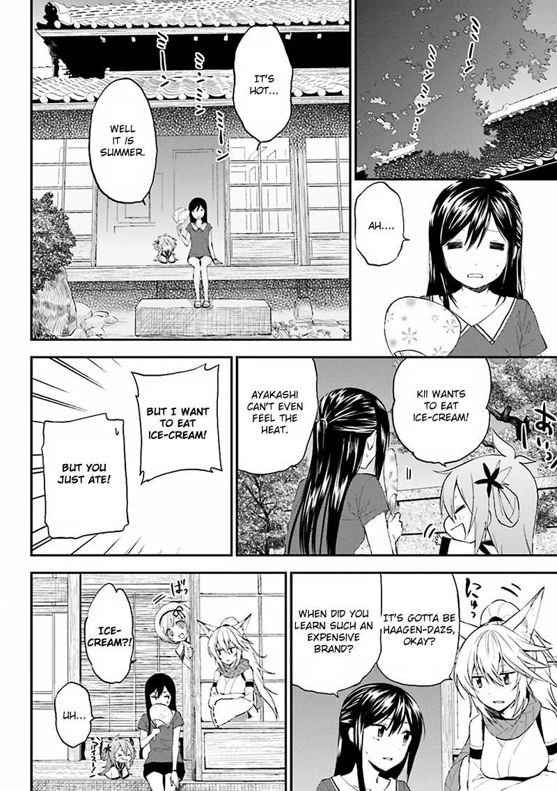 Ayakashiko Chapter 1 page 16