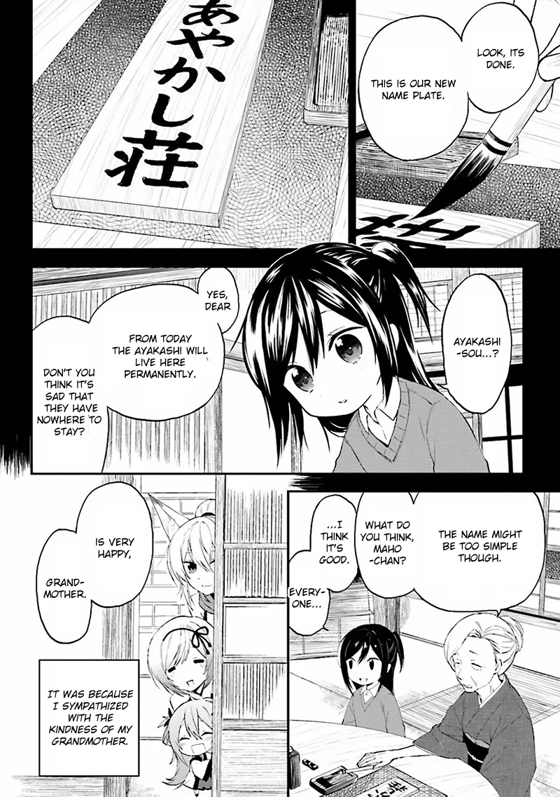 Ayakashiko Chapter 1 page 14