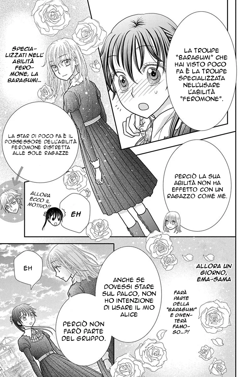 Kageki no Kuni no Alice Chapter 2 page 17