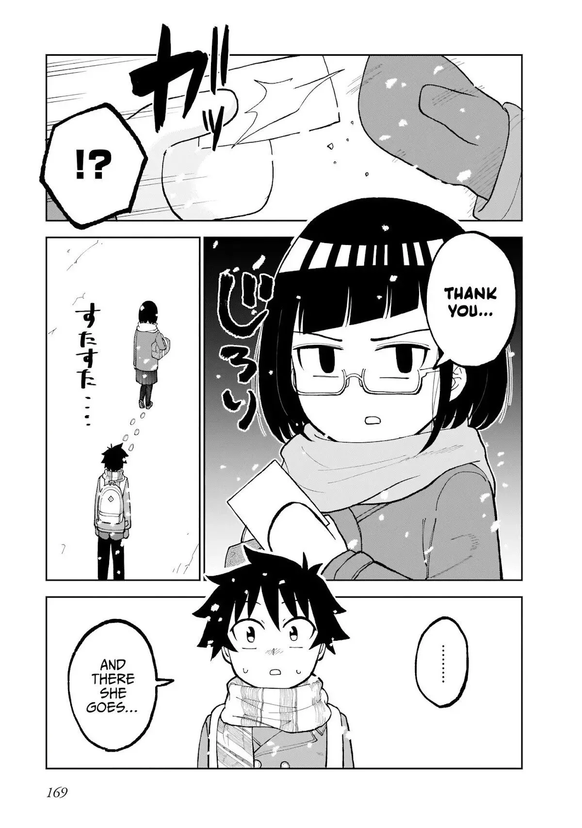 My Classmate Tanaka-San Is Super Scary Chapter 0 page 6