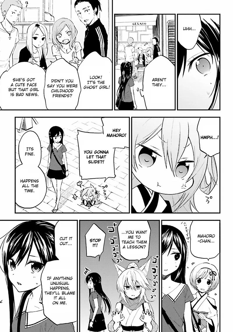 Ayakashiko Chapter 1 page 19