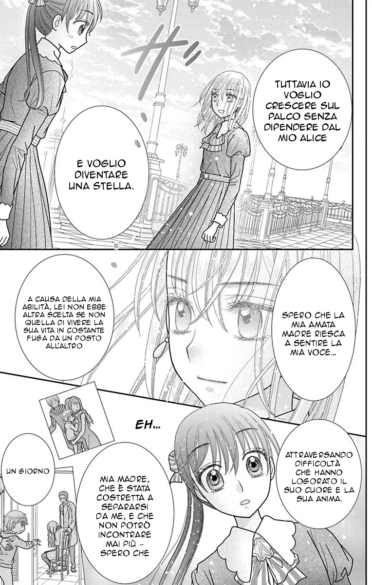 Kageki no Kuni no Alice Chapter 2 page 19