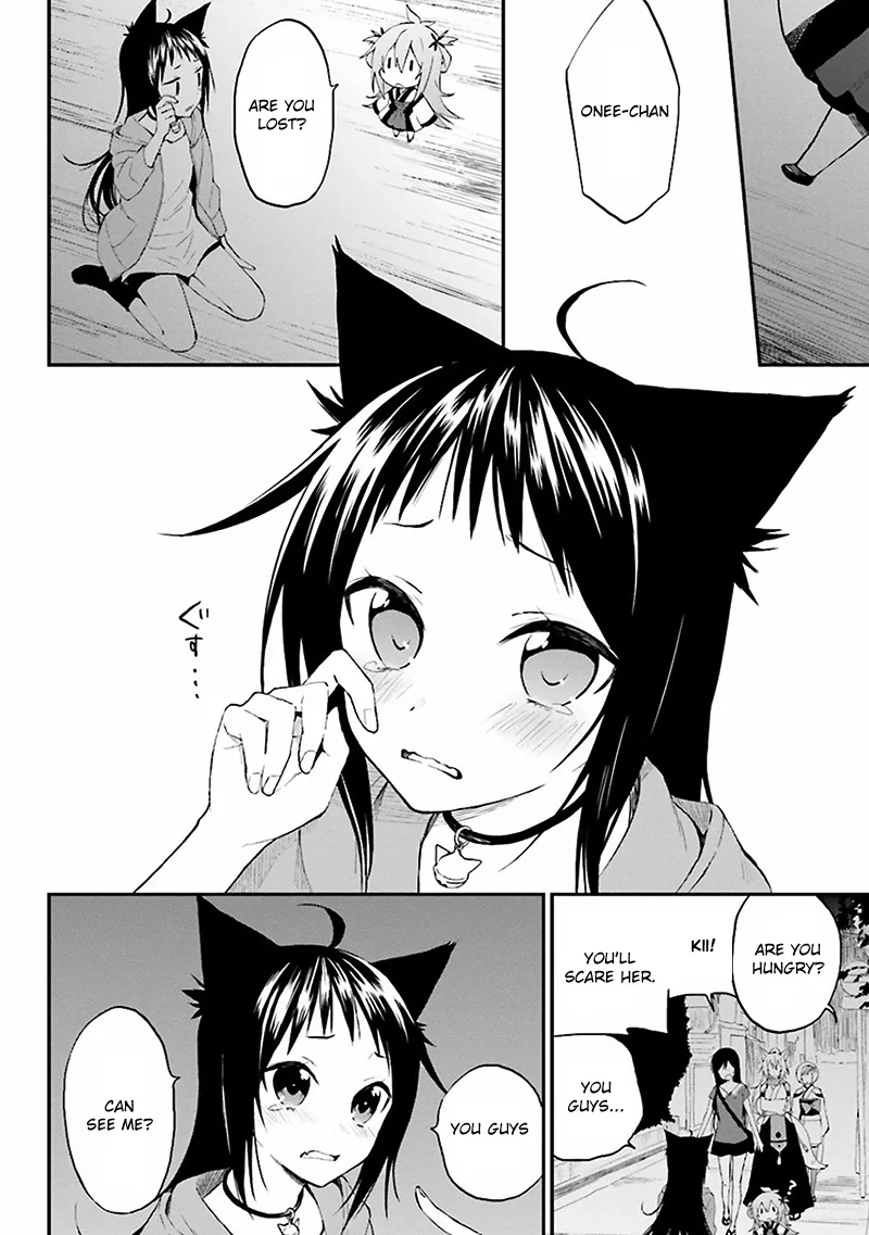 Ayakashiko Chapter 1 page 22
