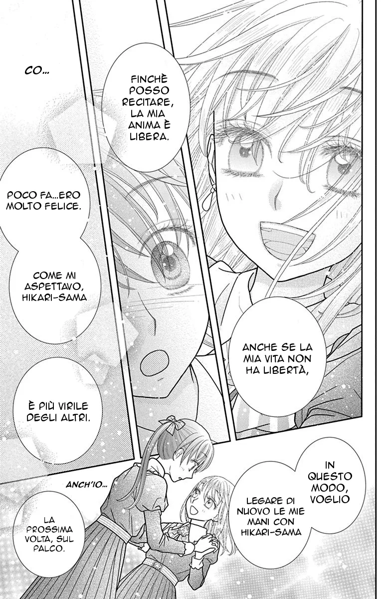 Kageki no Kuni no Alice Chapter 2 page 27