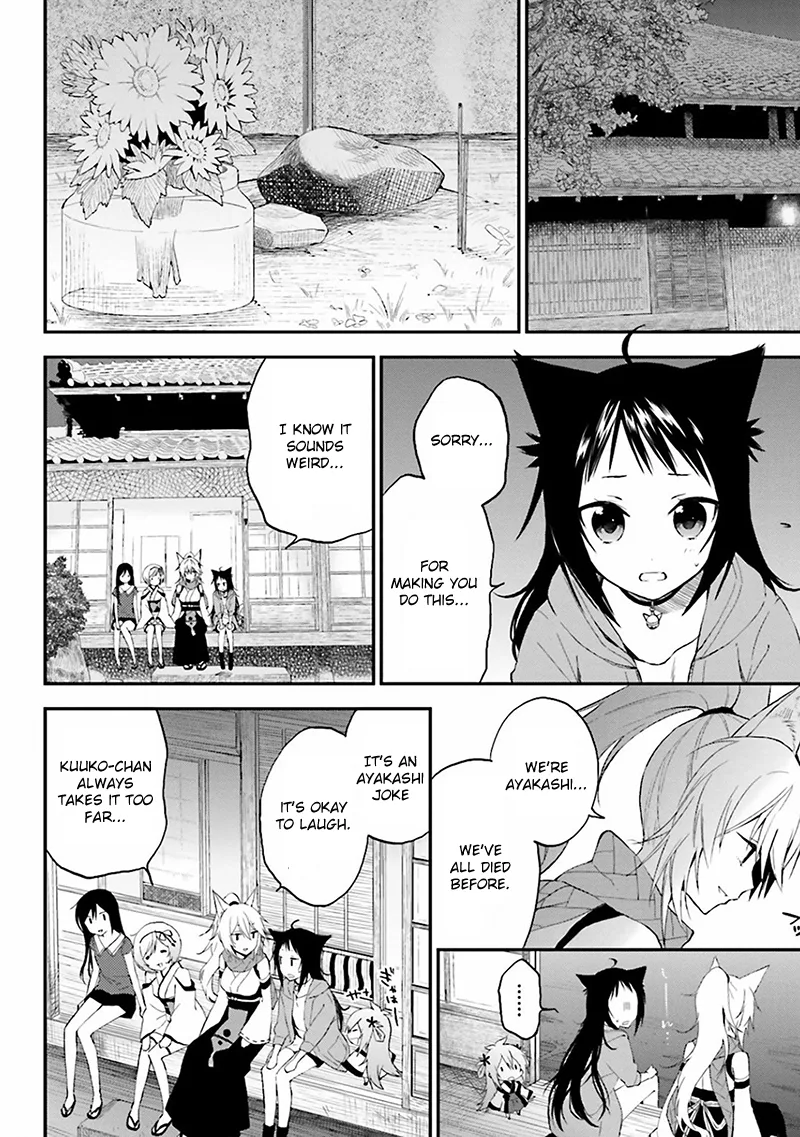 Ayakashiko Chapter 1 page 26