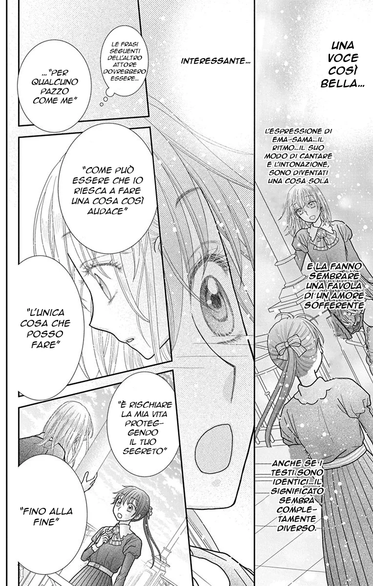 Kageki no Kuni no Alice Chapter 2 page 24