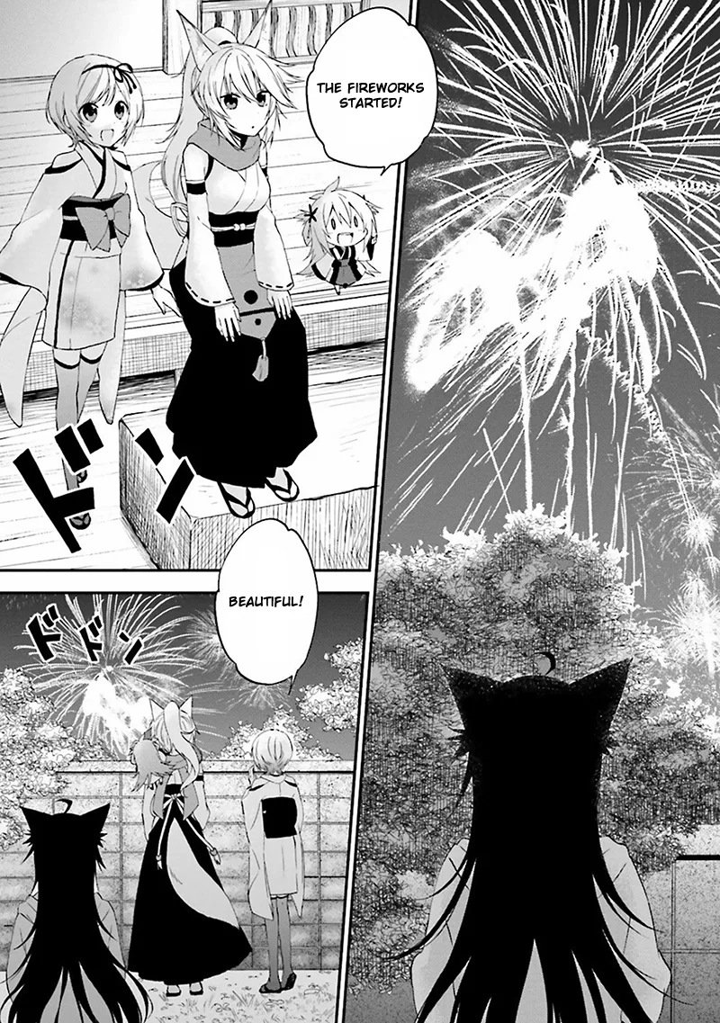 Ayakashiko Chapter 1 page 33