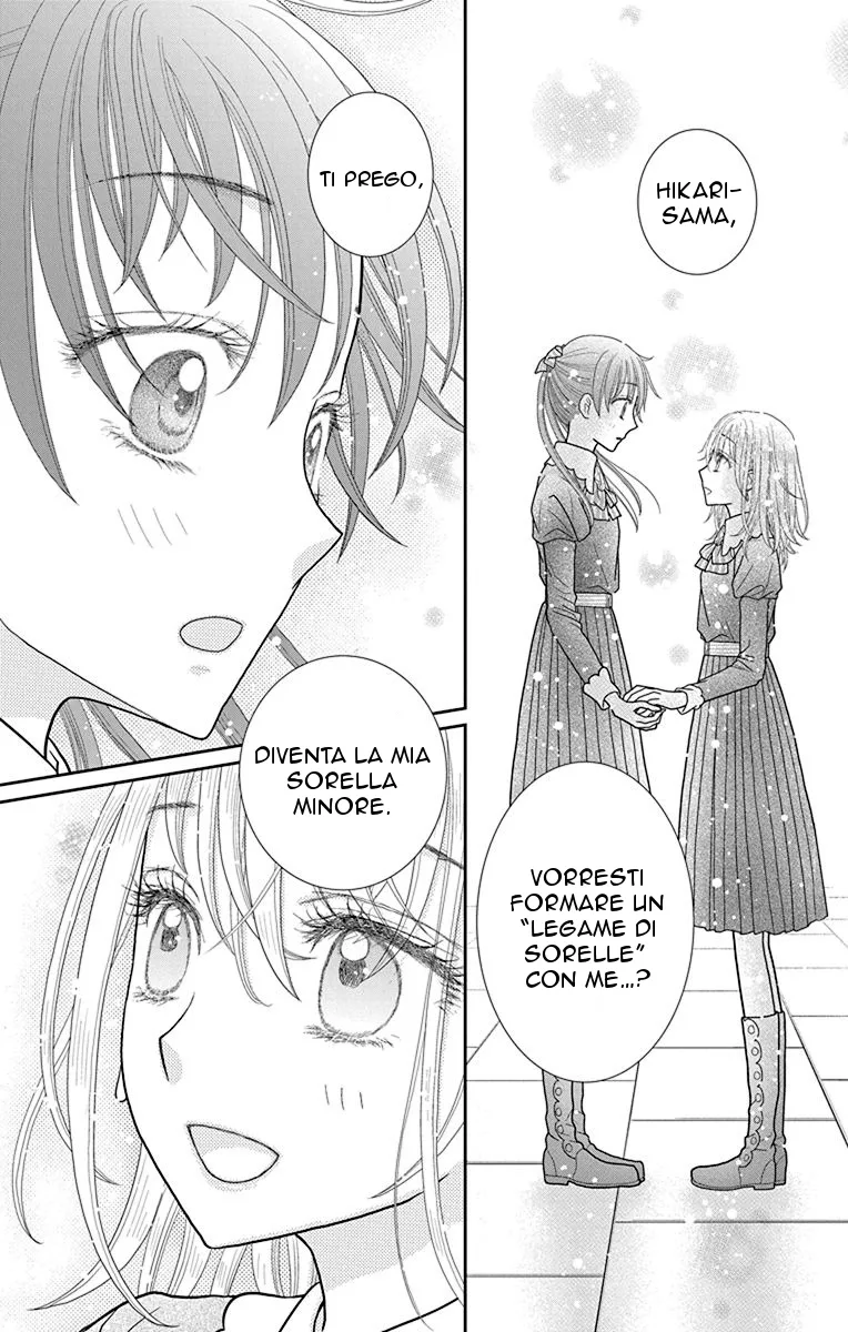 Kageki no Kuni no Alice Chapter 2 page 32