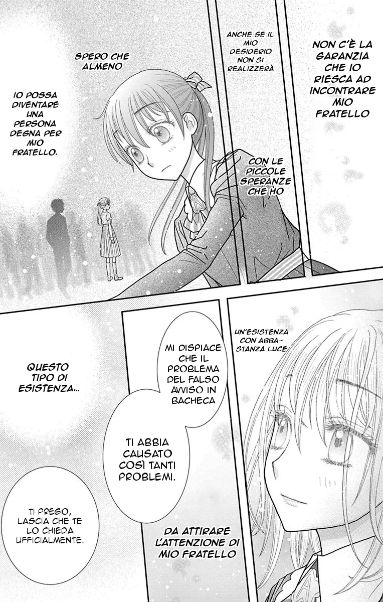 Kageki no Kuni no Alice Chapter 2 page 31