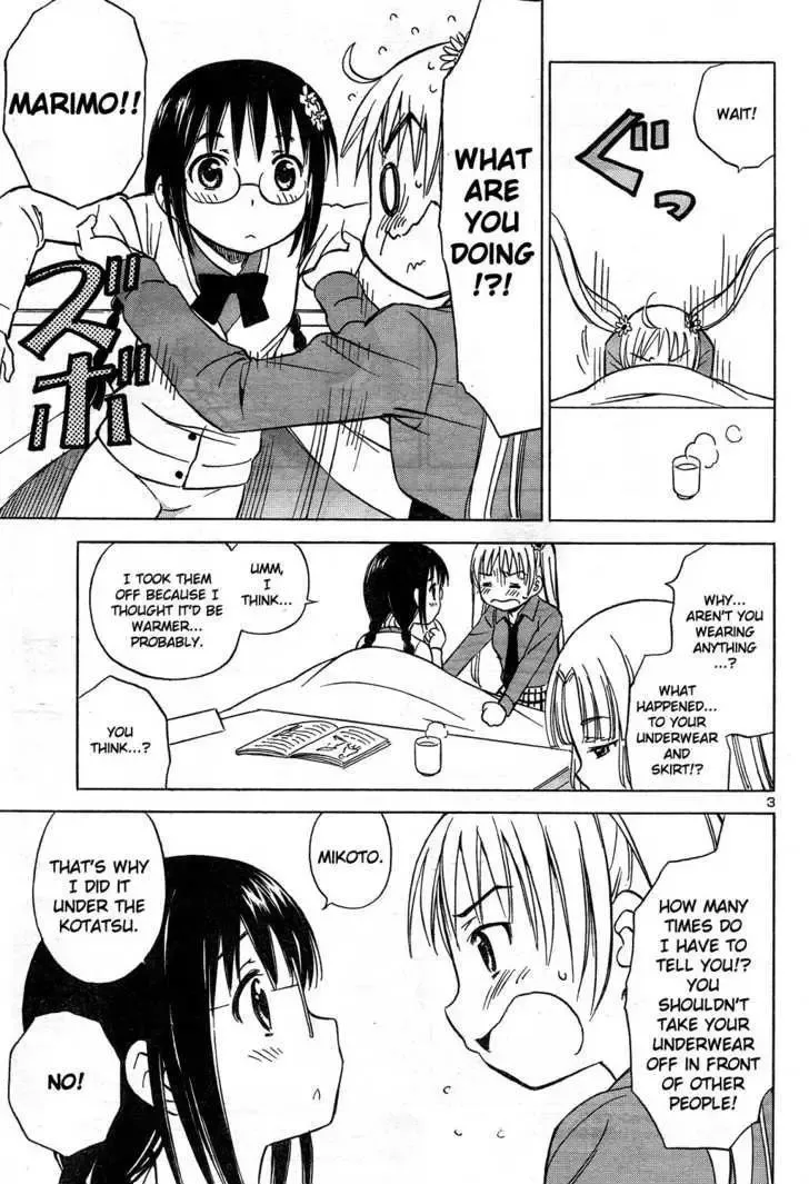Nuku Nuku Toshoiin Chapter 1 page 5