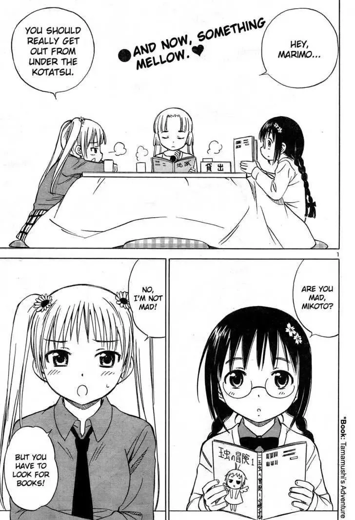Nuku Nuku Toshoiin Chapter 1 page 3