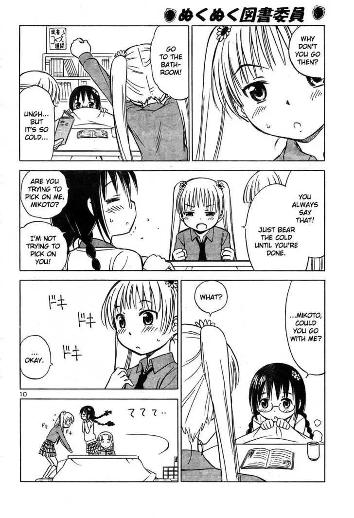 Nuku Nuku Toshoiin Chapter 1 page 12