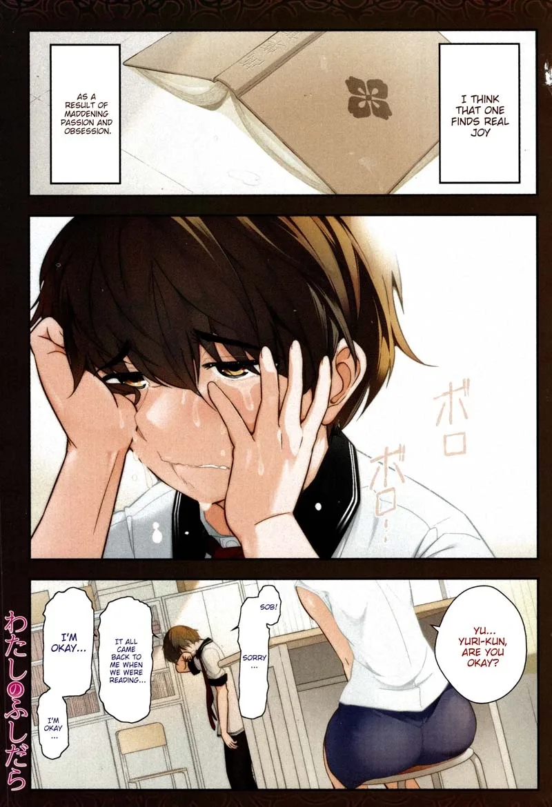 Watashi no Fushidara Chapter 1 page 5