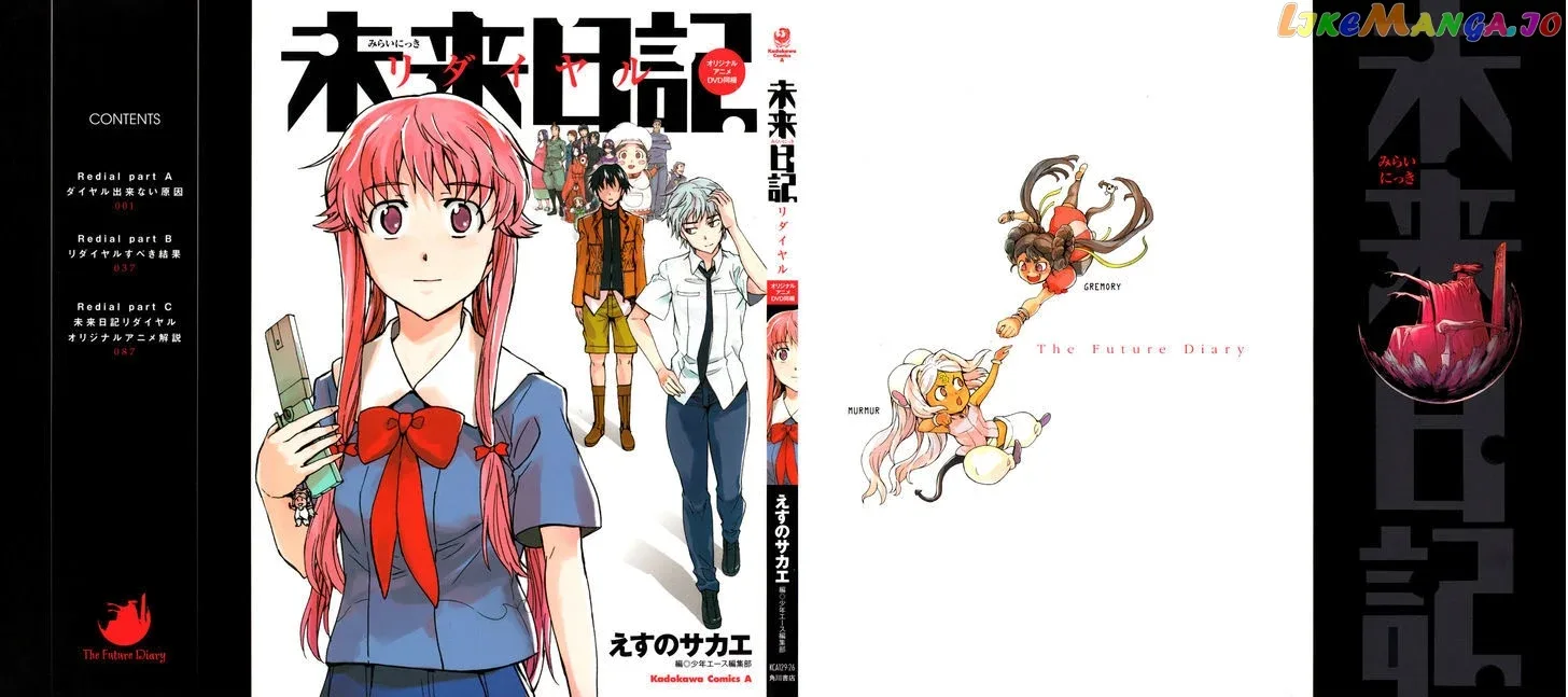 Mirai Nikki Redial Chapter 1 page 2