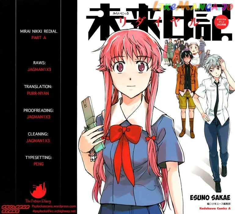 Mirai Nikki Redial Chapter 1 page 1