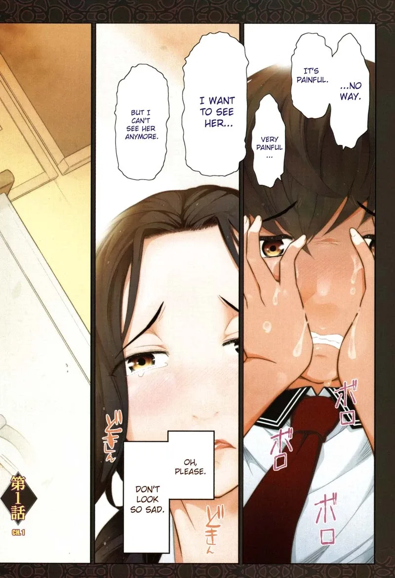 Watashi no Fushidara Chapter 1 page 4