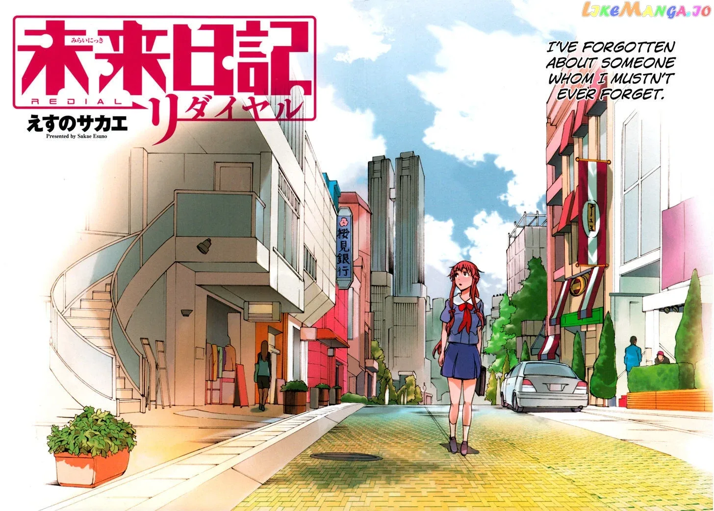 Mirai Nikki Redial Chapter 1 page 5