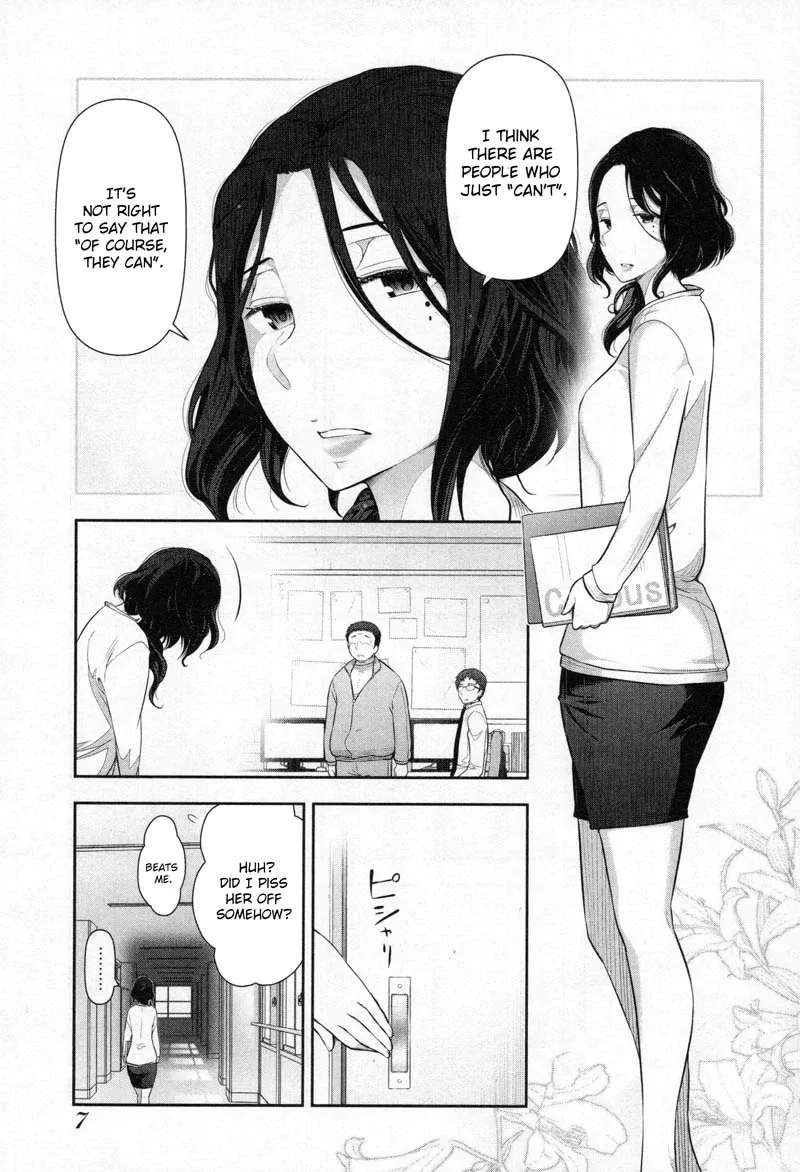 Watashi no Fushidara Chapter 1 page 8