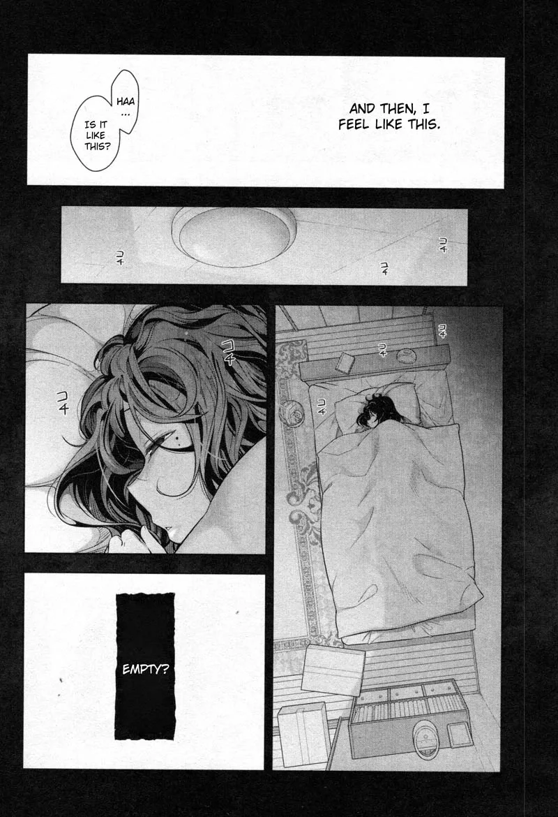 Watashi no Fushidara Chapter 1 page 17