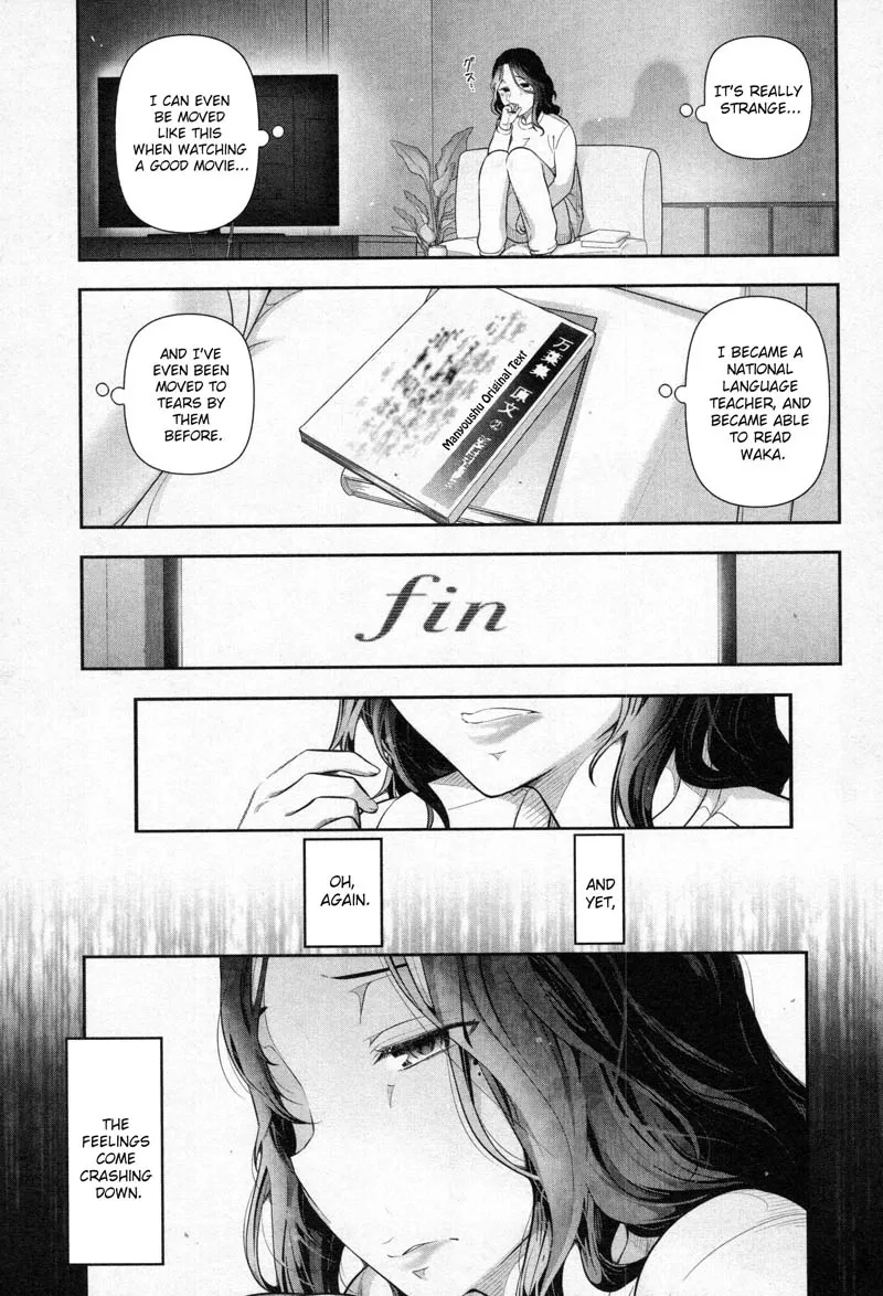 Watashi no Fushidara Chapter 1 page 16