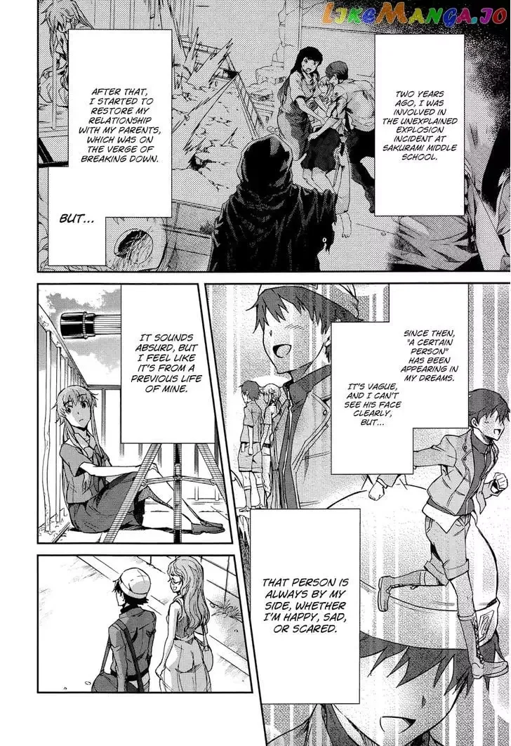Mirai Nikki Redial Chapter 1 page 17