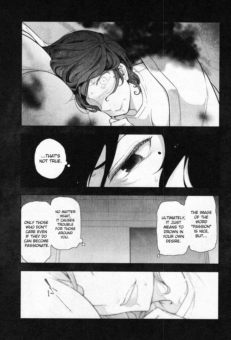 Watashi no Fushidara Chapter 1 page 18