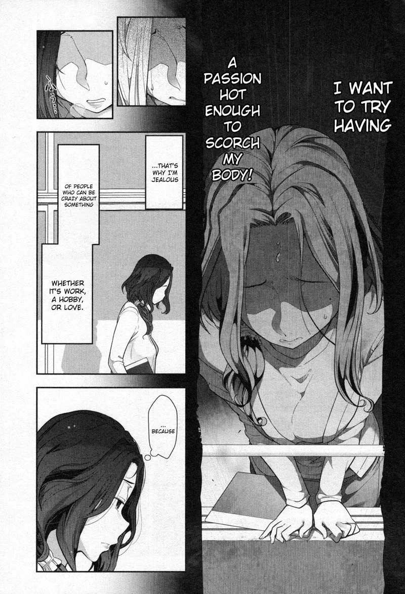 Watashi no Fushidara Chapter 1 page 14