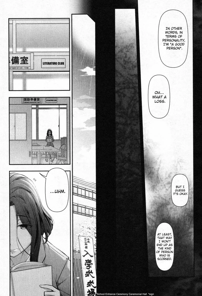 Watashi no Fushidara Chapter 1 page 19