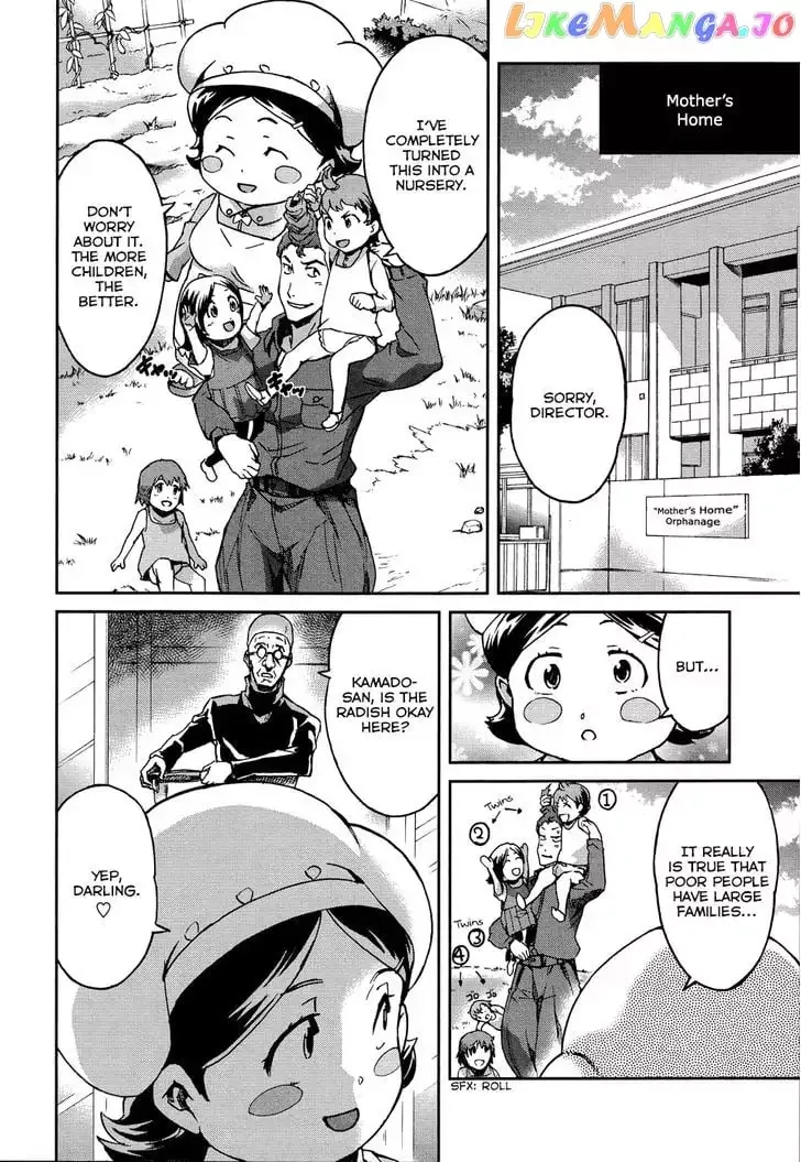 Mirai Nikki Redial Chapter 1 page 26