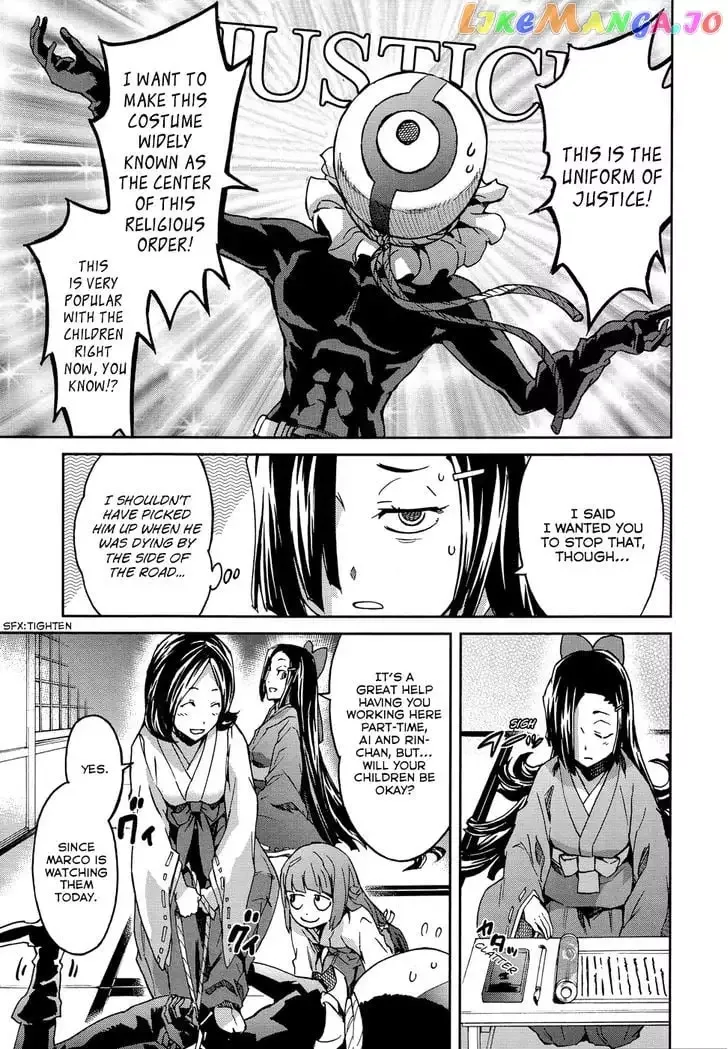 Mirai Nikki Redial Chapter 1 page 25