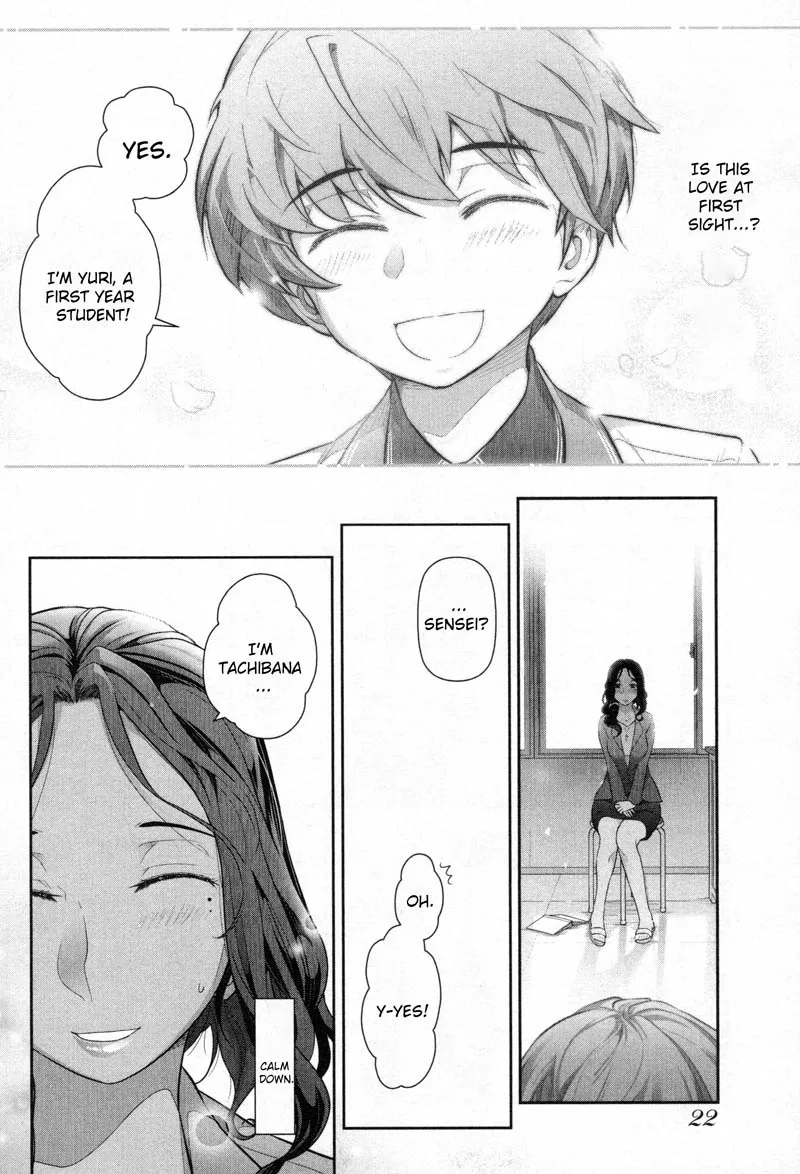 Watashi no Fushidara Chapter 1 page 23
