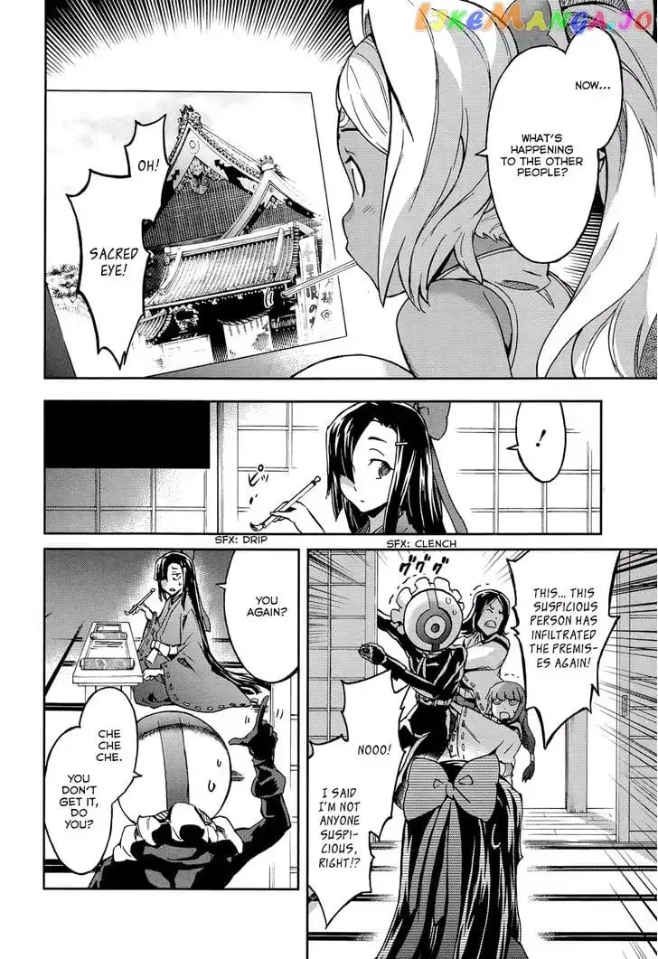 Mirai Nikki Redial Chapter 1 page 24