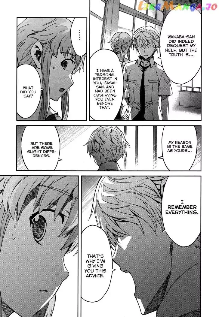 Mirai Nikki Redial Chapter 1 page 31