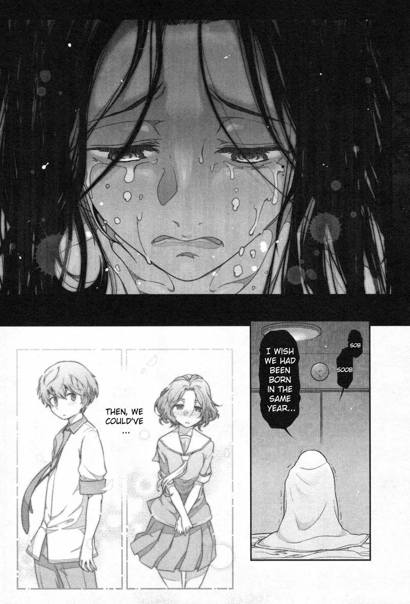 Watashi no Fushidara Chapter 1 page 31
