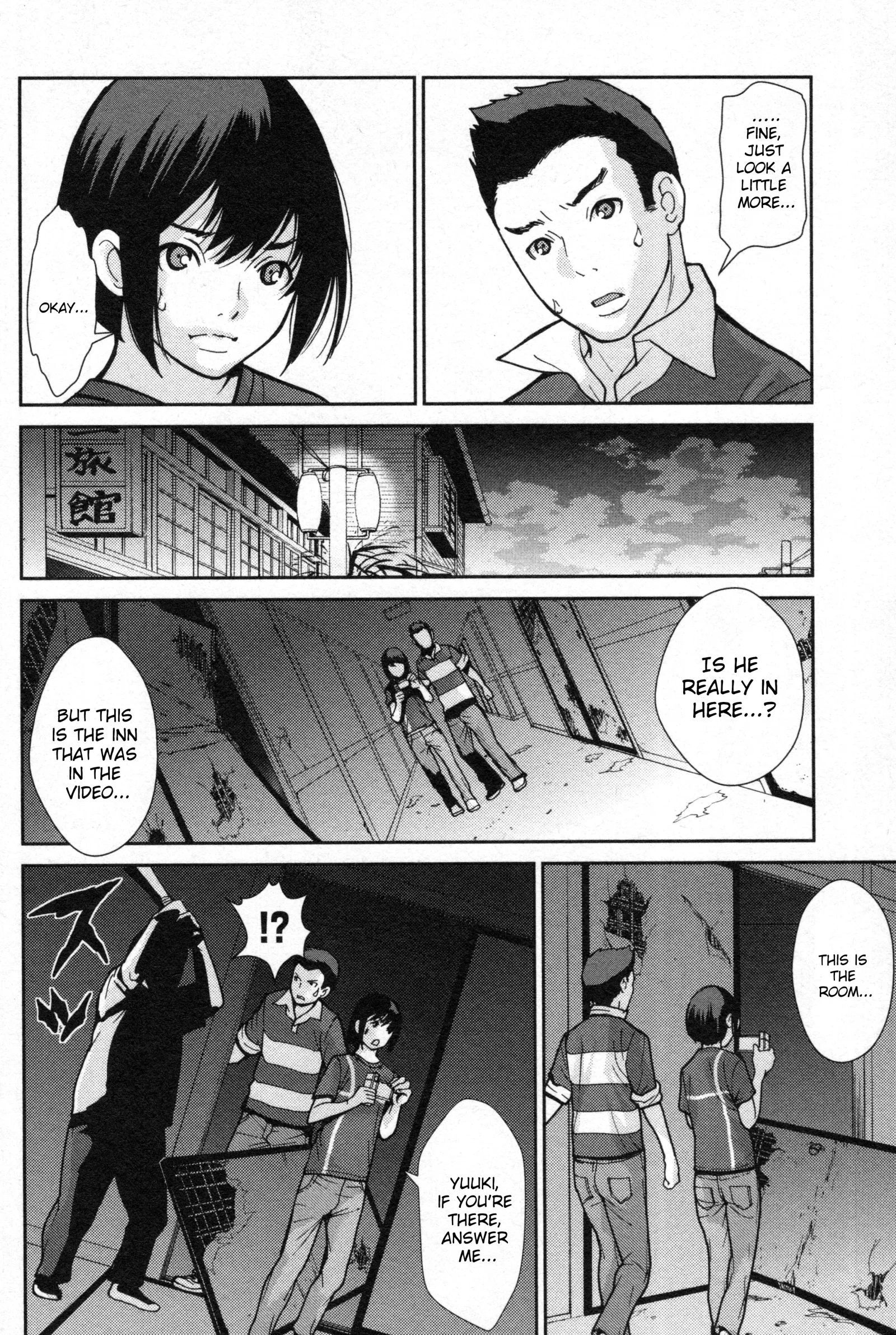 Kibou no Shima Chapter 2 page 4
