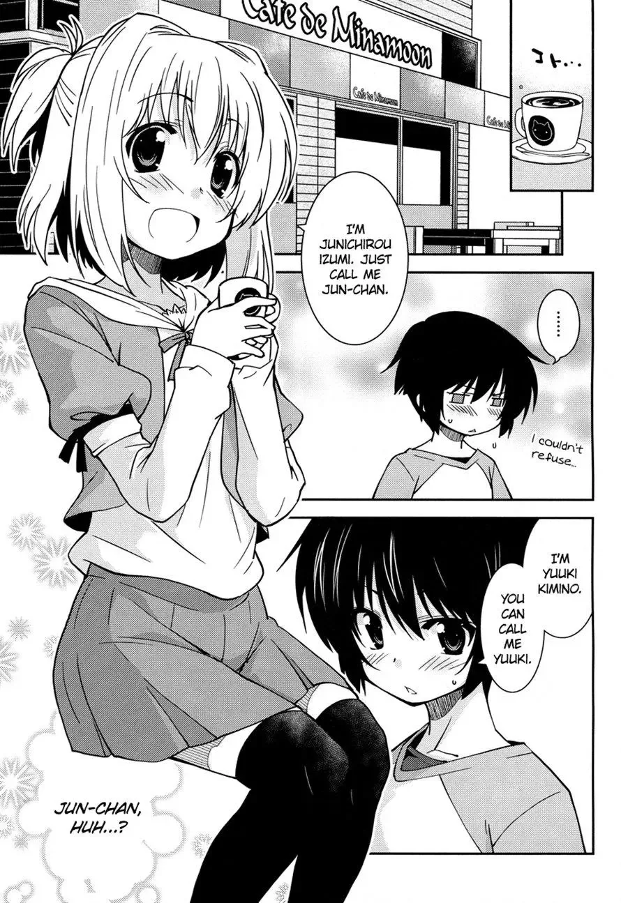 Boku wa Imouto ni Koi wo Suru Chapter 0 page 3