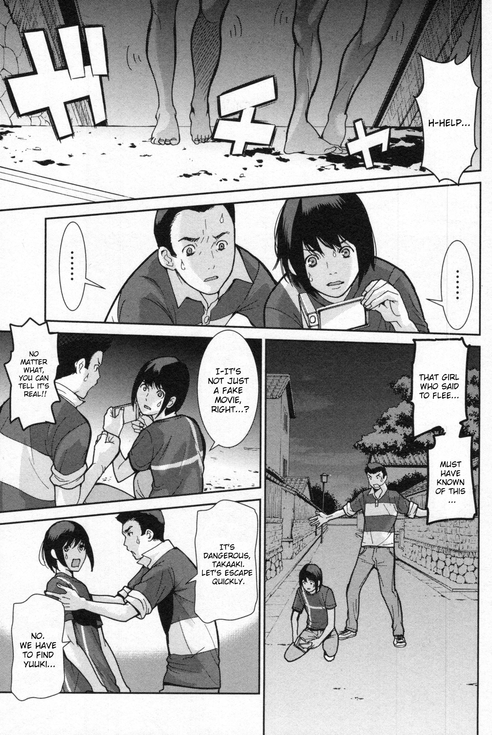 Kibou no Shima Chapter 2 page 3
