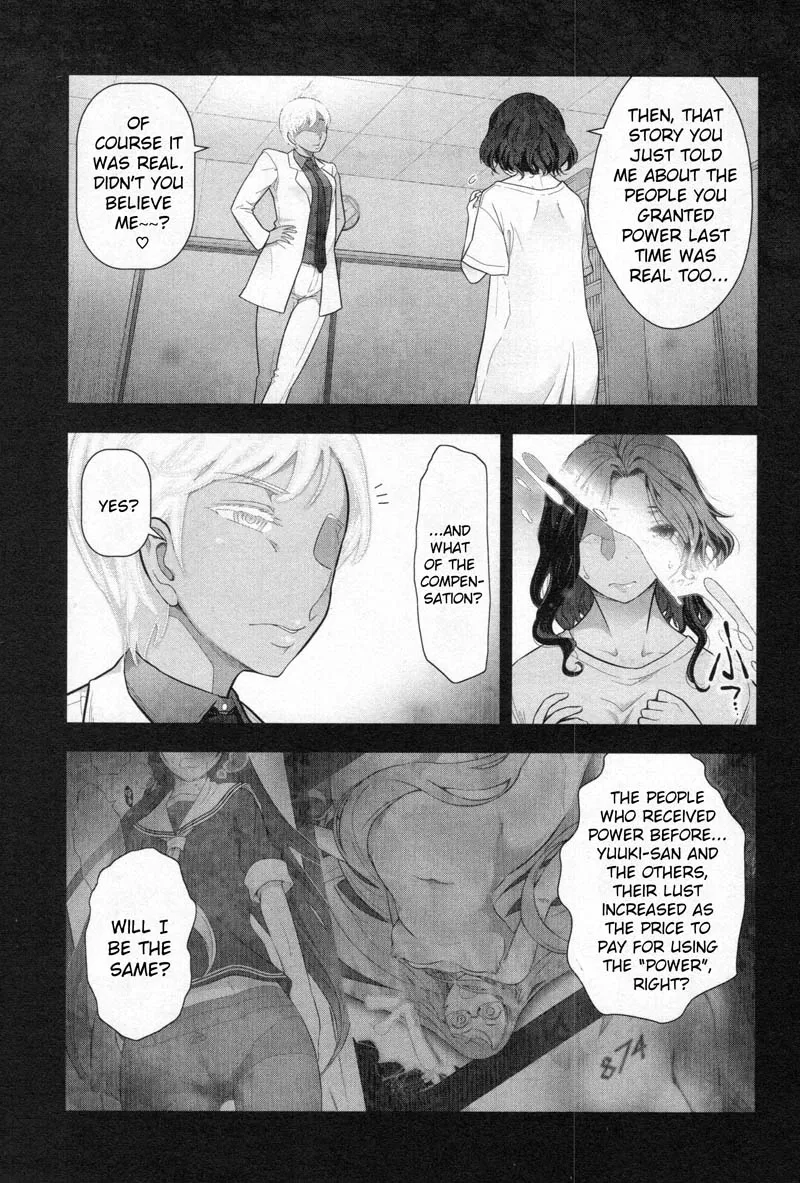 Watashi no Fushidara Chapter 2 page 7