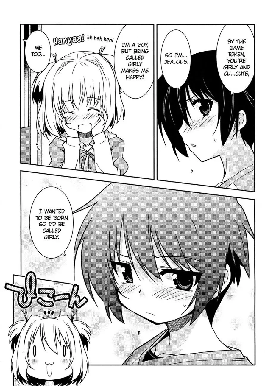 Boku wa Imouto ni Koi wo Suru Chapter 0 page 9