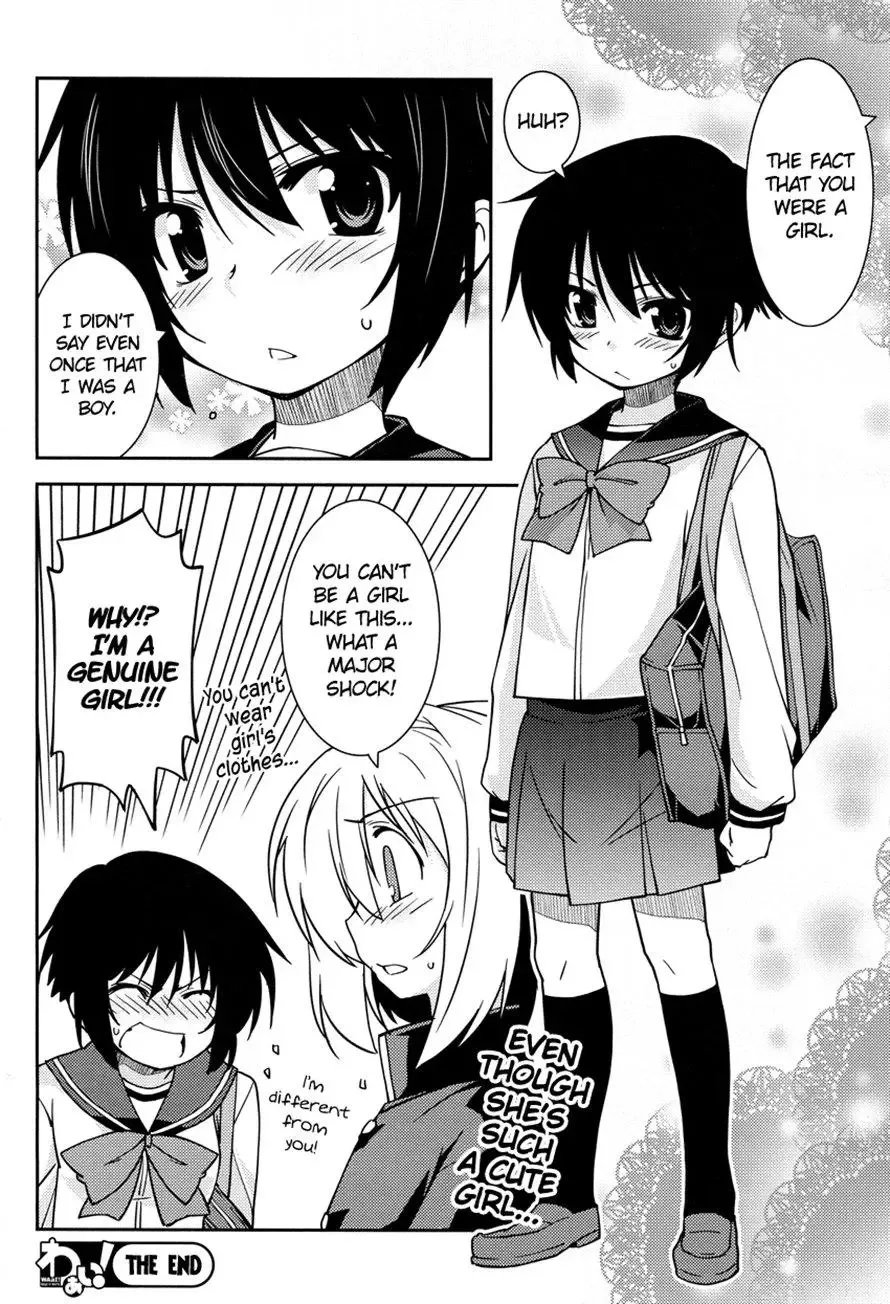 Boku wa Imouto ni Koi wo Suru Chapter 0 page 14
