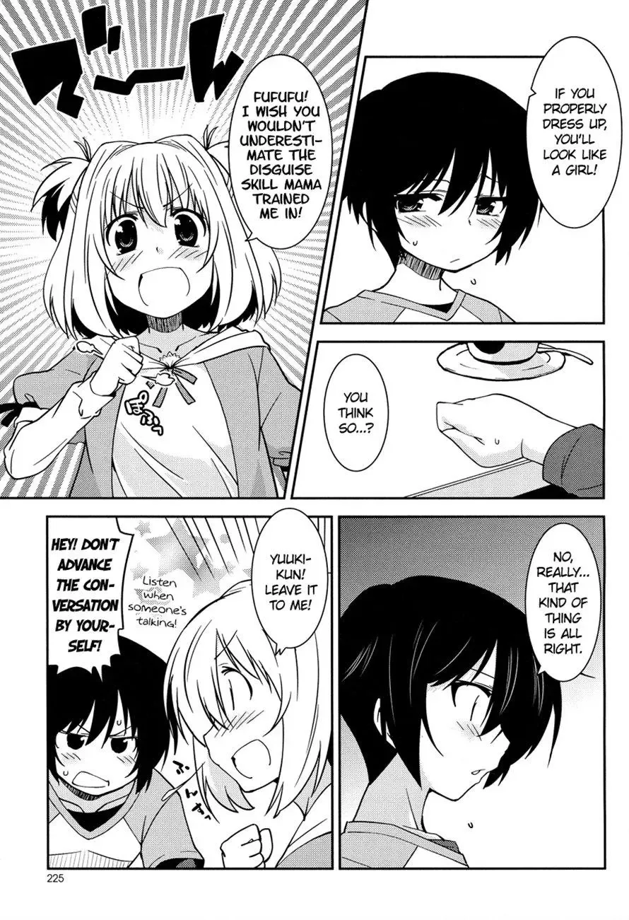 Boku wa Imouto ni Koi wo Suru Chapter 0 page 11