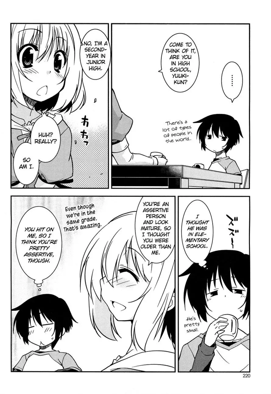 Boku wa Imouto ni Koi wo Suru Chapter 0 page 6