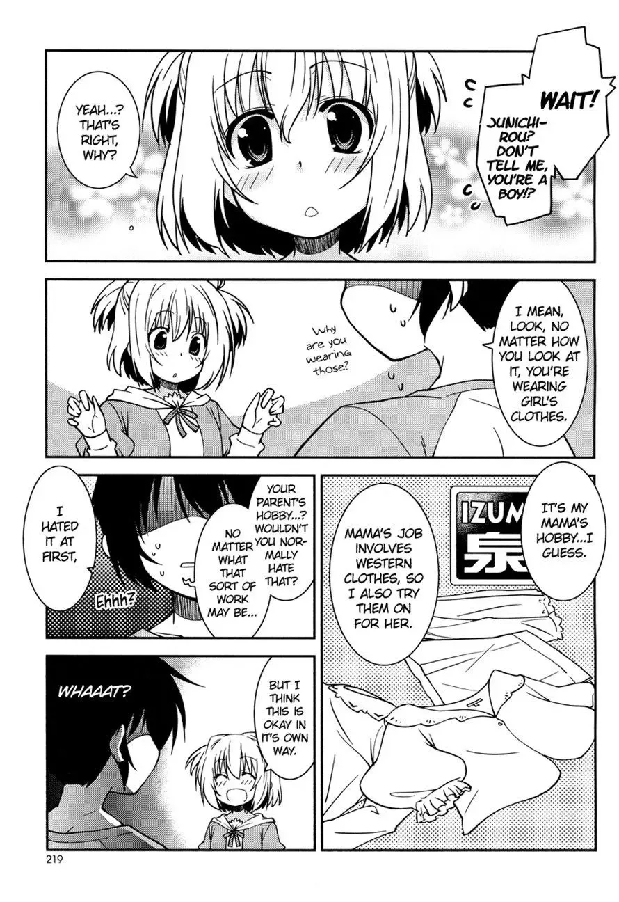 Boku wa Imouto ni Koi wo Suru Chapter 0 page 5