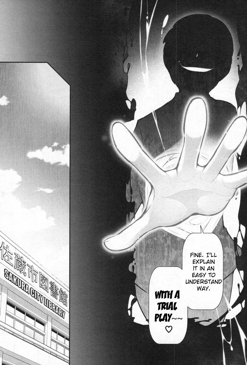 Watashi no Fushidara Chapter 2 page 3