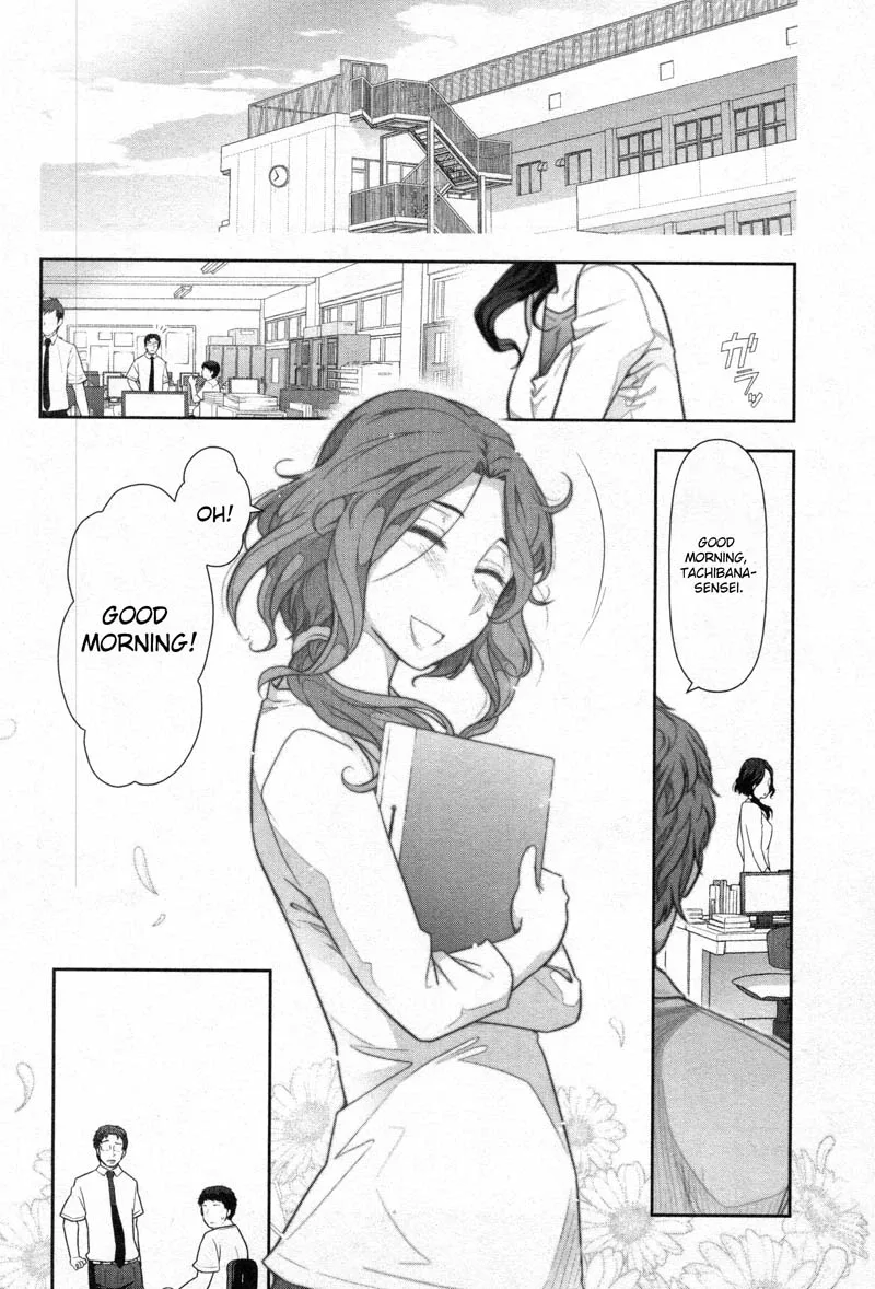 Watashi no Fushidara Chapter 2 page 16