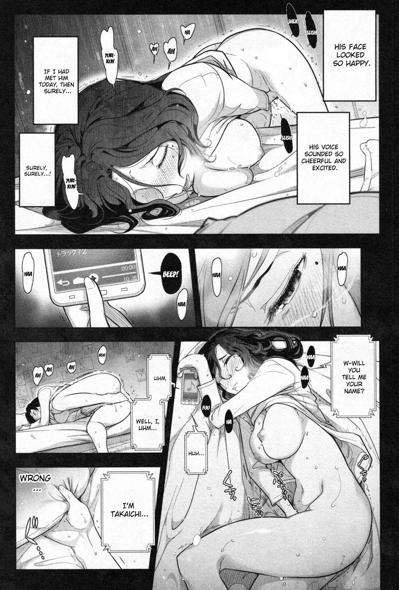 Watashi no Fushidara Chapter 2 page 24