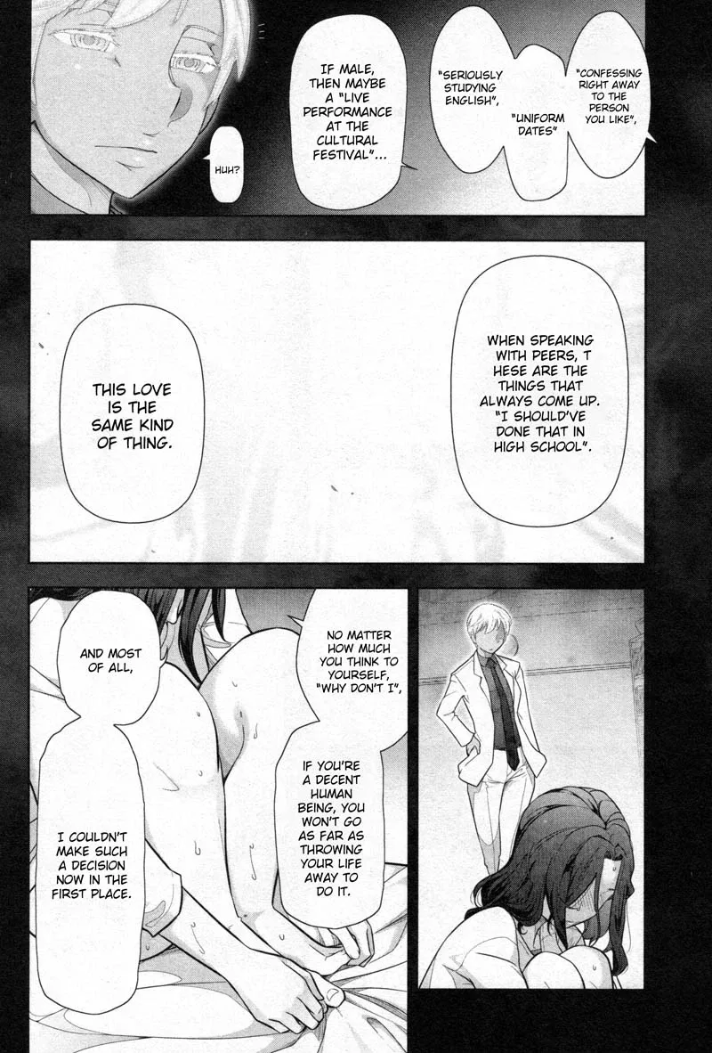Watashi no Fushidara Chapter 2 page 28